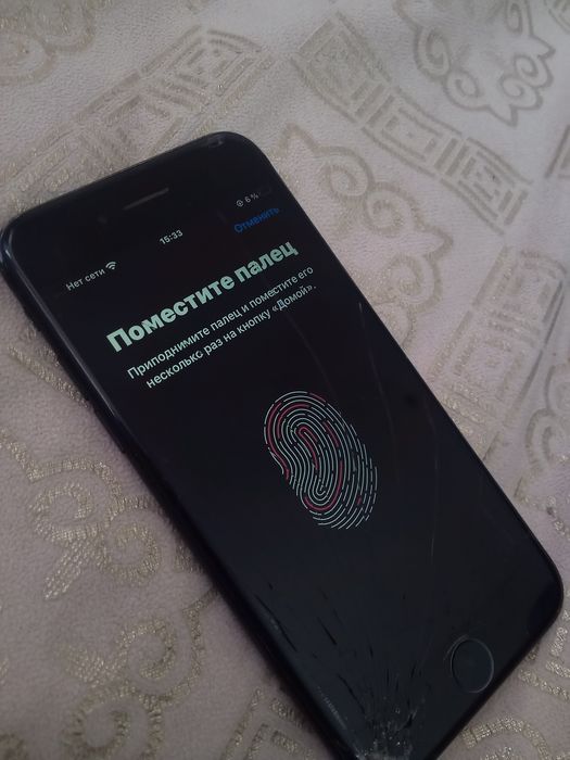 Айфон 7 продажа срочно