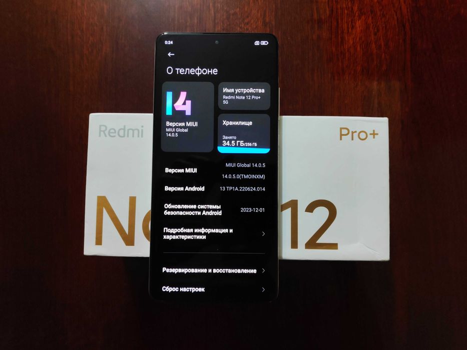 Xiaomi Redmi Note 12 Pro Plus 5G Редми Нет 12 Про Плюс