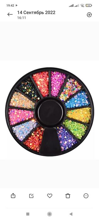 Стразы-камушки для ногтей и макияжа