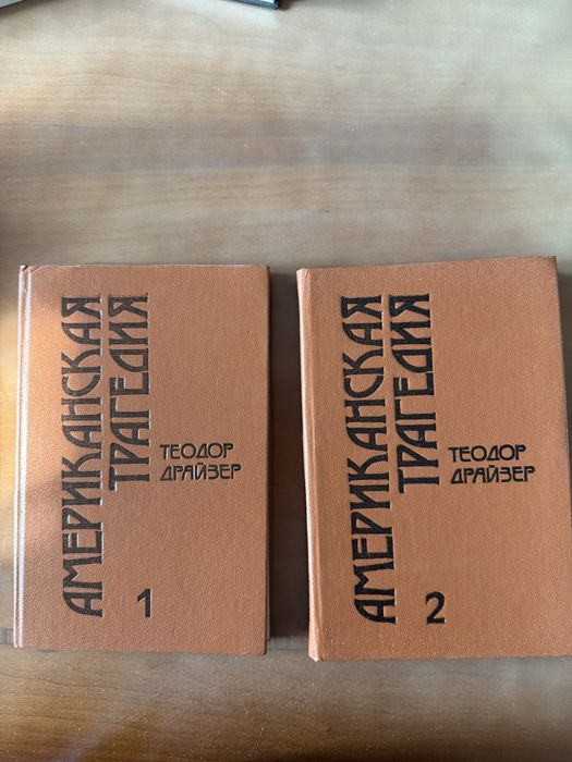 Книги (классика в старом издании)