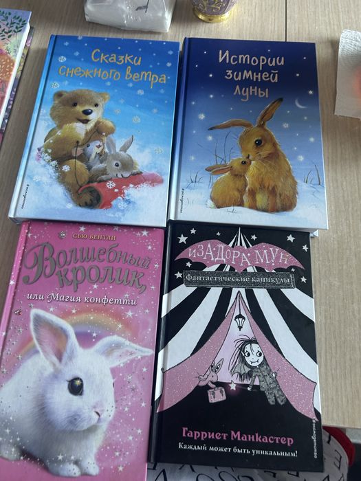 книги жля детей возраста 8-13