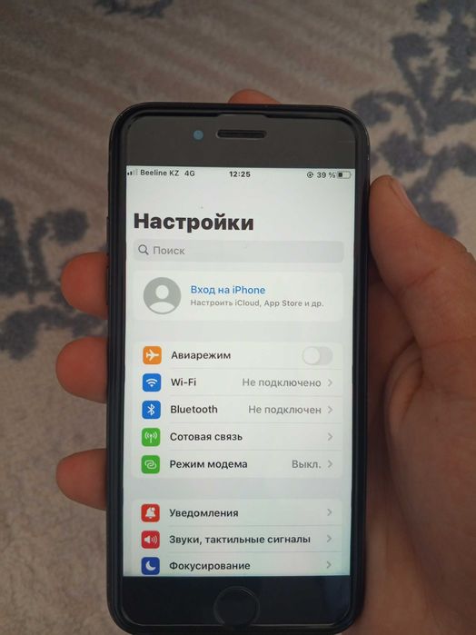 Айфон 7 Идеал 32/73