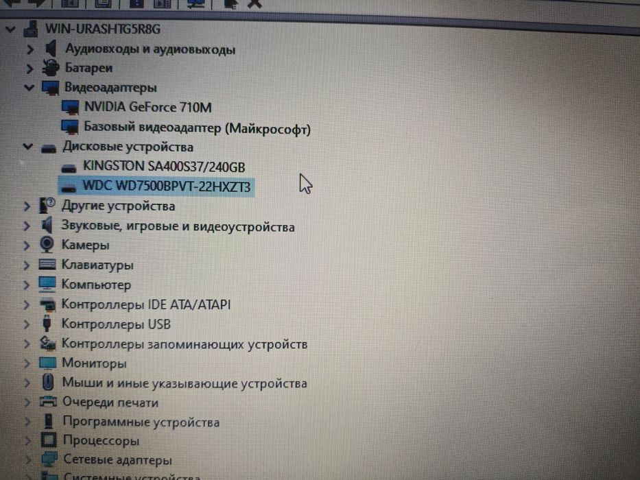 Ноунтбук Acer Packard Bell