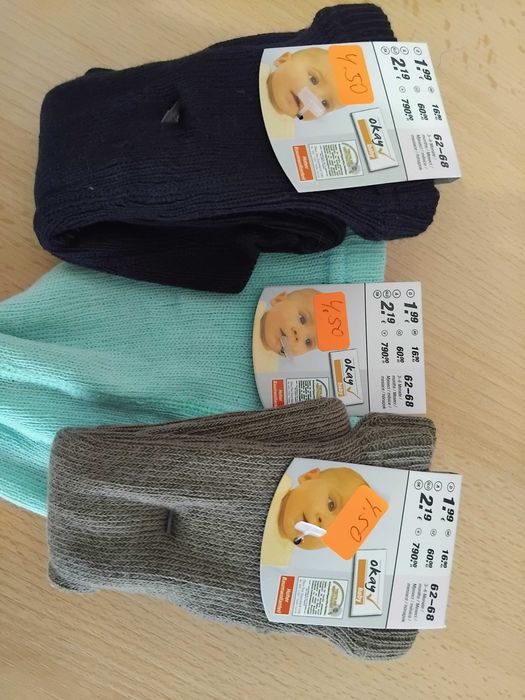 Детски чорапогащници и гащеризон от две части