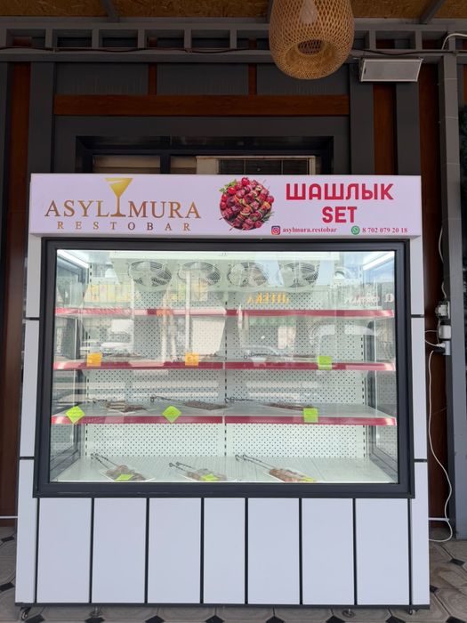 холодильник витринный