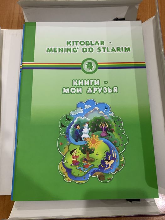 Продается набор детских книг UZB-RUS