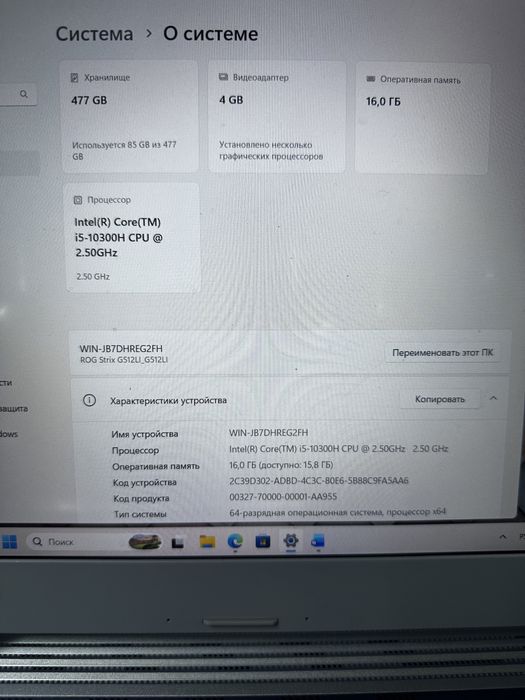 Продается ноутбук асус туф