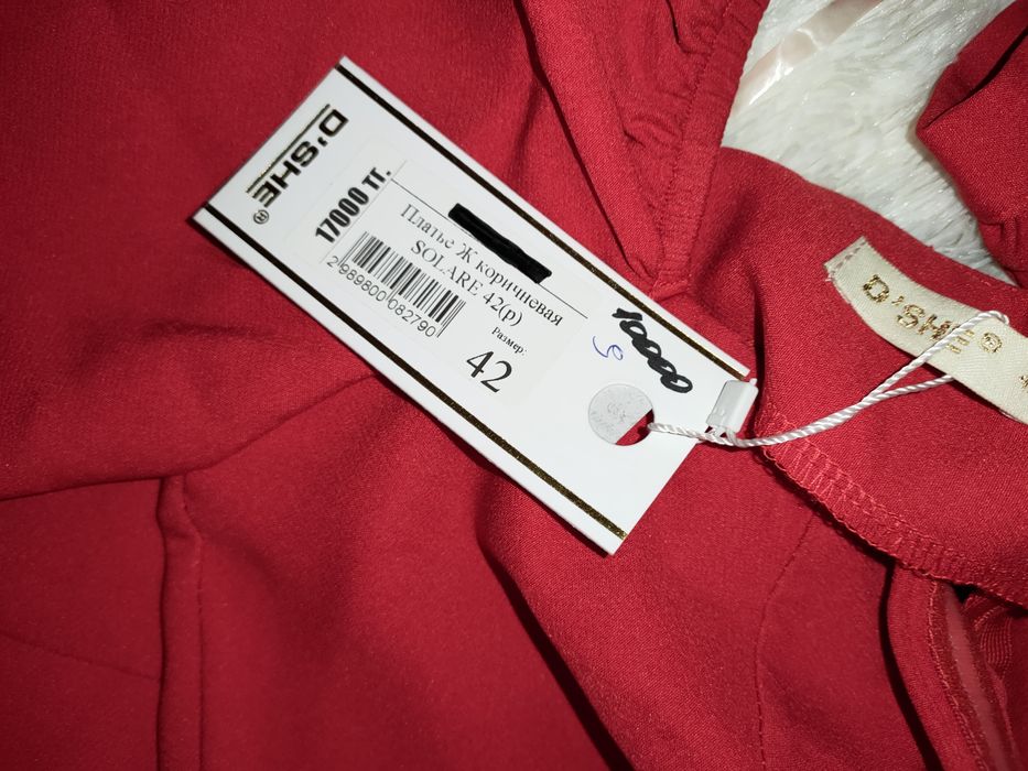 Продается платье