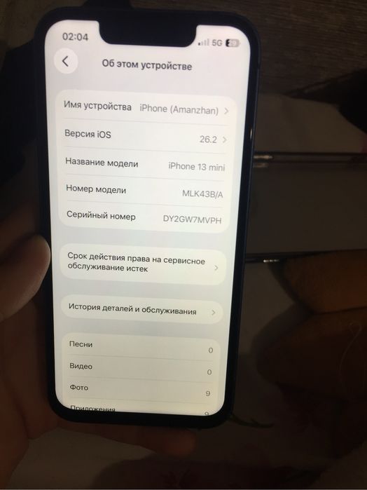 iphone 13 mini 128гб