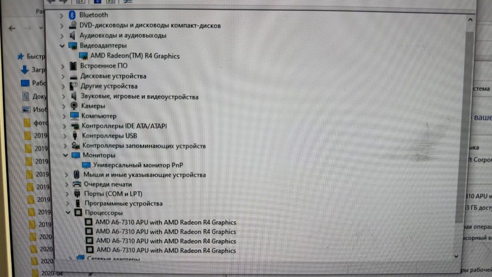 Продам моноблок HP