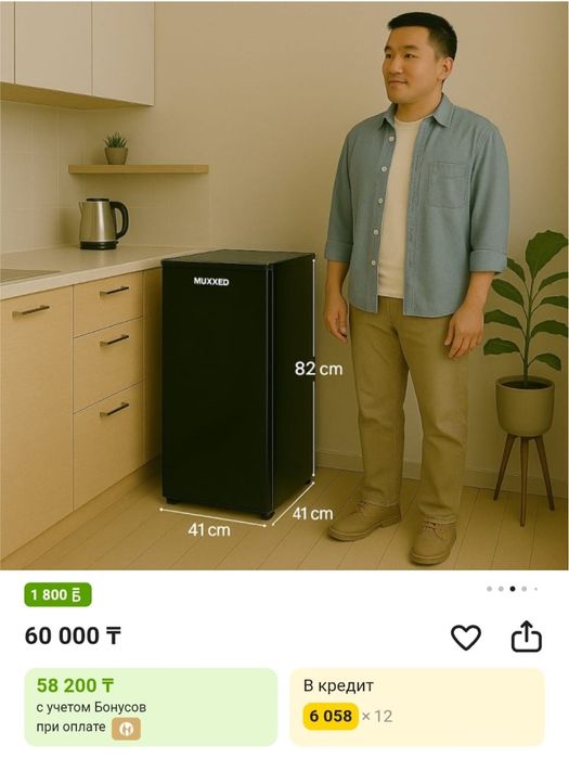Продам холодильник