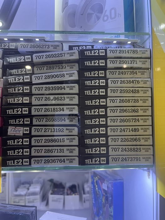 Номера / сим карты