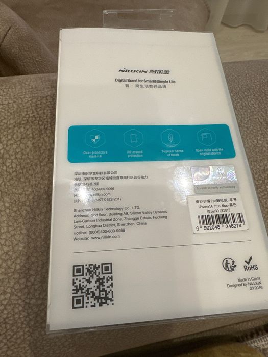 Чехол для телефона IPhone 14 Pro Max