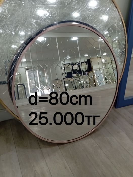 Зеркало с алюминиевой рамкой