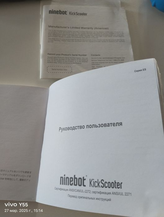 Электросамокаты на аккумуляторе