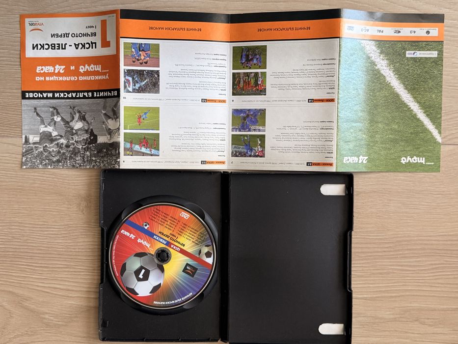 Колекция от футболни DVD дискове