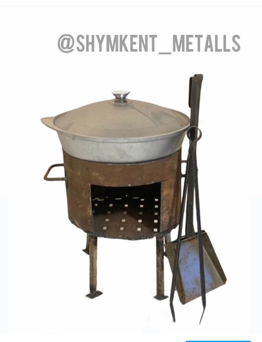 Қазан-Ошақ/Казан-Очаг