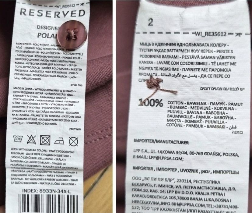 Tricou, bumbac 100%, Slim Fit, de bărbați, Reserved, mărimea L