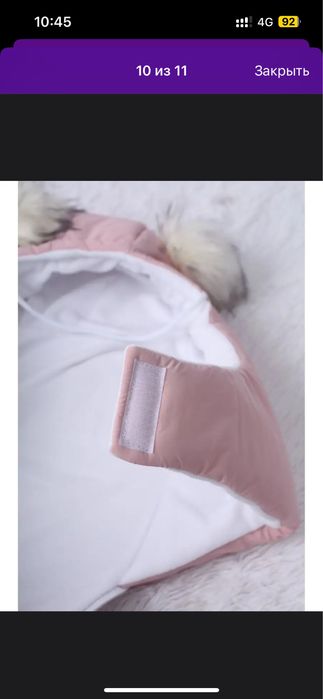 Осень - зима конверт  новый