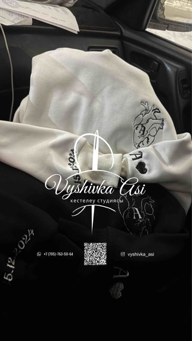 Именной подарок Худи Парные