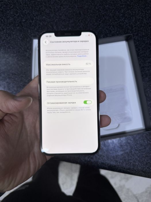 iphone 12 pro max pamit 512g yomkost 82 holati oqip tel qlila