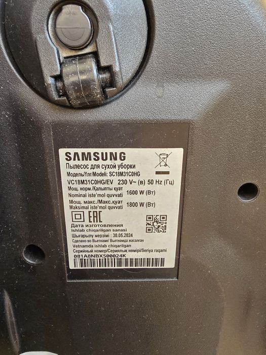 Продам Пылесос samsung