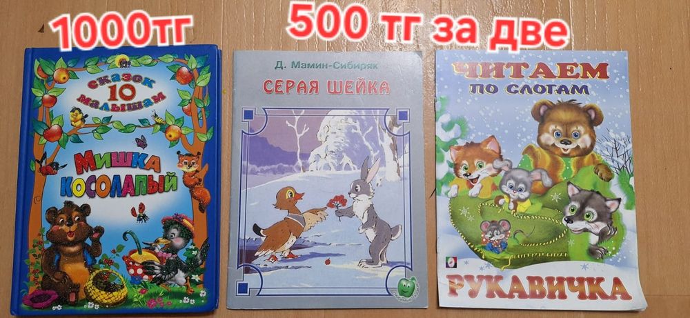 Книги, учебники, пазлы