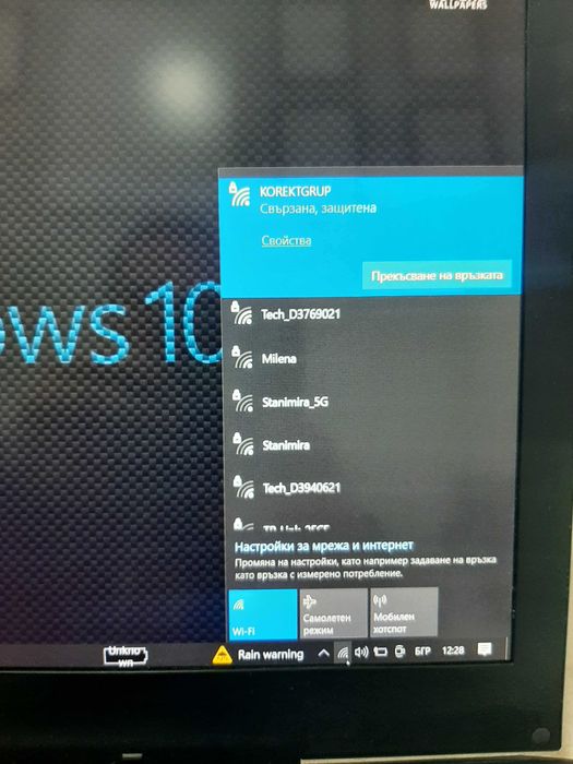 Лаптоп Sony Vaio ,Win 10 Pro, 500GB , 8 Ram, Core i7 , 1080HD
