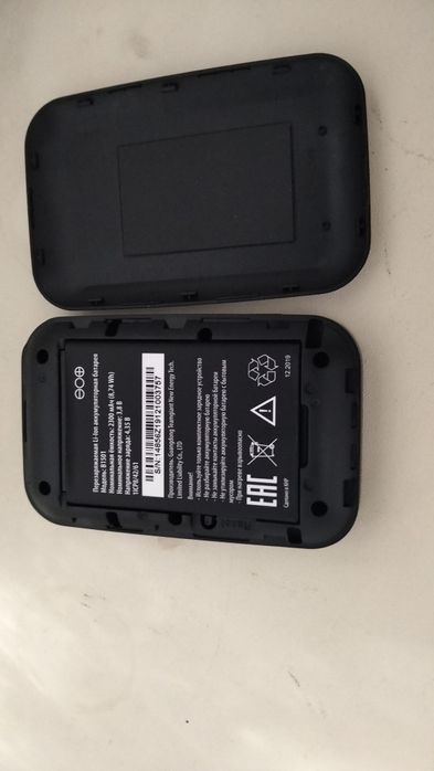 Wi-Fi точка доступа Билайн