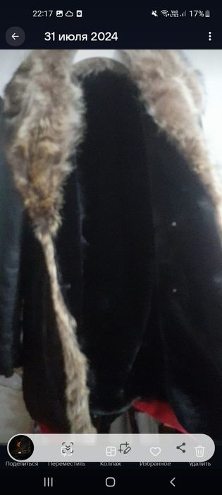 Продаётся мужская одежда