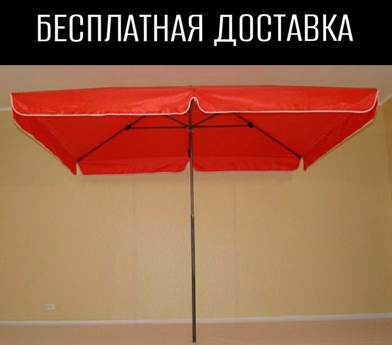Zontik naves shatyor palatka Зонтик навес шартер квадратных доставка б