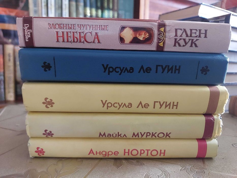 Фэнтези, классика, приключения