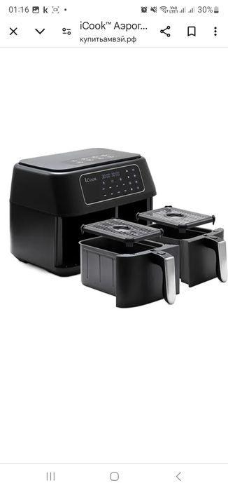 Продаю аэрогриль Icook