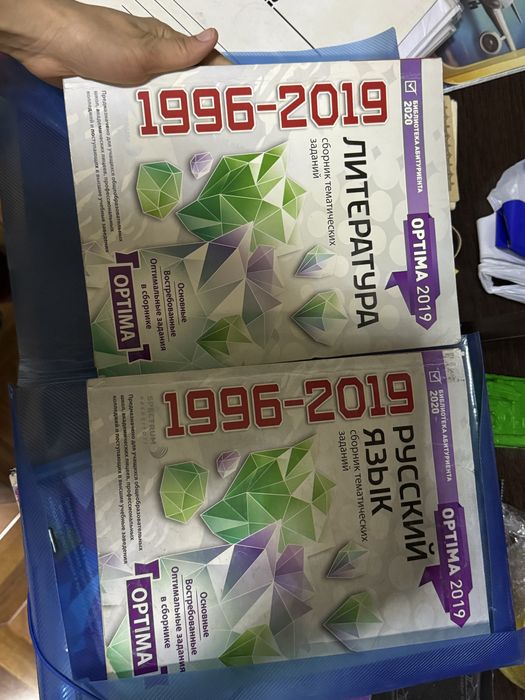 Продаються книги