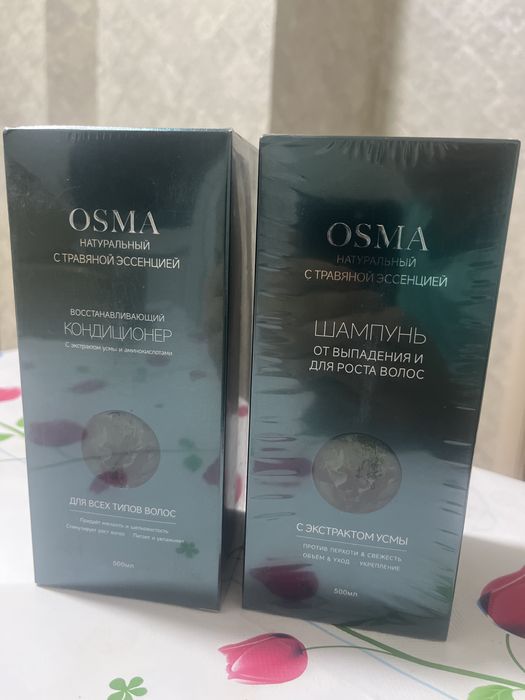 Шампунь кондиционер Osma оригинал