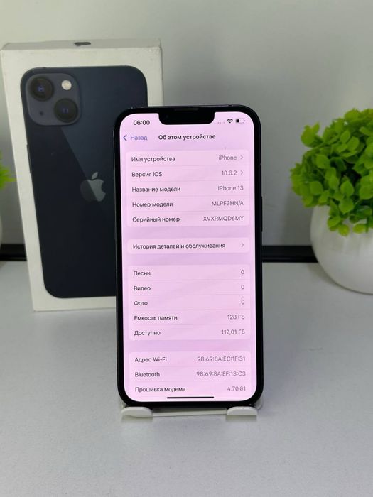 Телефон iPhone 13