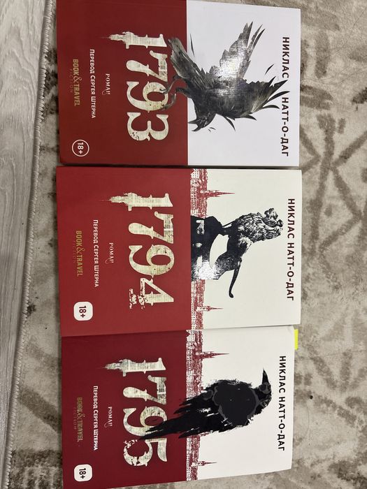 Книги в отличном состоянии