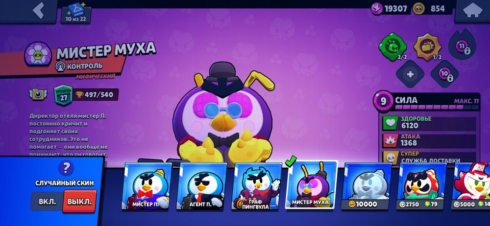 продам или обменяю на фф или стендофф акк