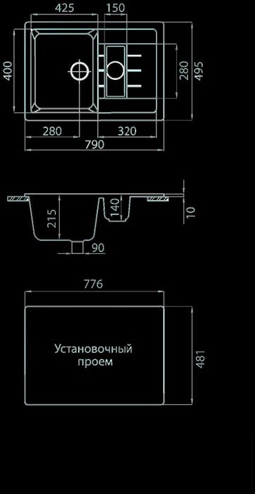 Каменная раковина