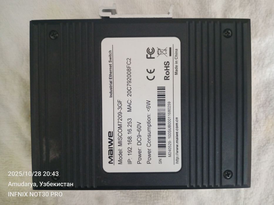 Internet switch yangi