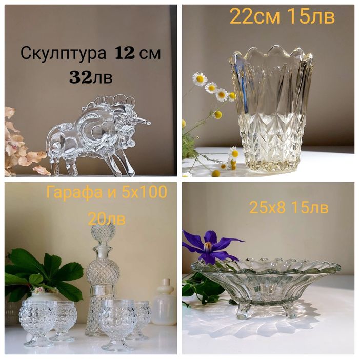 Ваза  преспапие фигура пепелник  фруктиера ръчна изработка