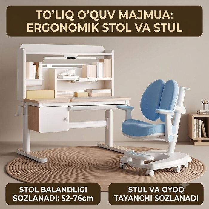 Регулируемая парта и стул для детей
(Bolalar uchun regulirovka qilina