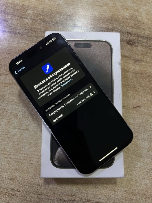 15pro 256gb 75%