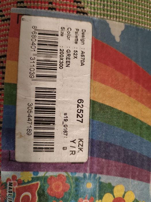 Ковёр Турецкий натуральный детский