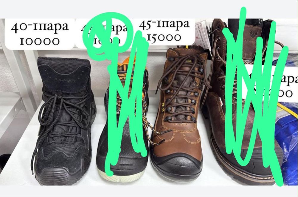 Спецобувь летняя натуральная кожа