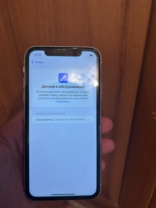 Айфон хр без ремонт iphone xr