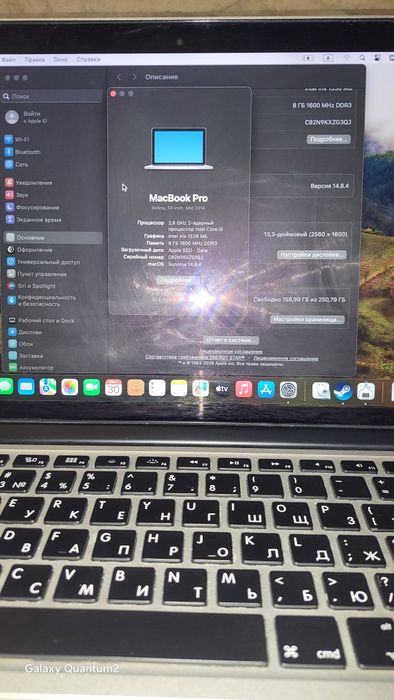 macbook 13 pro 2015