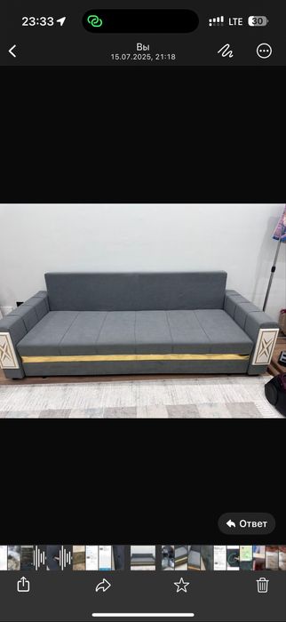 Диван новый почти