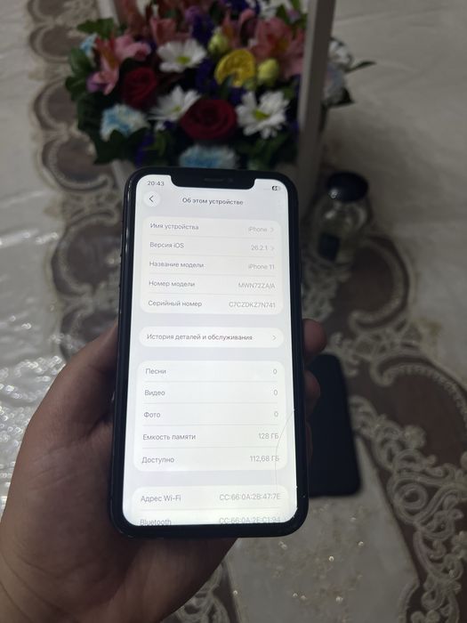 Iphone 11 128GB Black