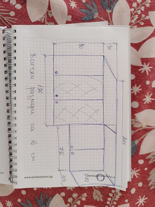 Мебели от масивно дърво